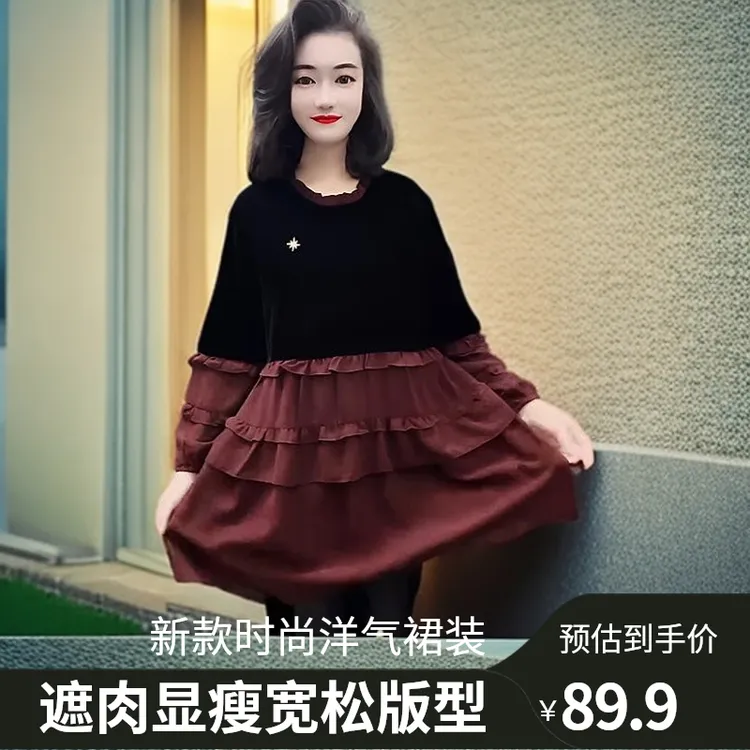 2025新年爆款高端时尚洋气减龄显瘦遮肉宽松韩版拼接女士娃娃裙