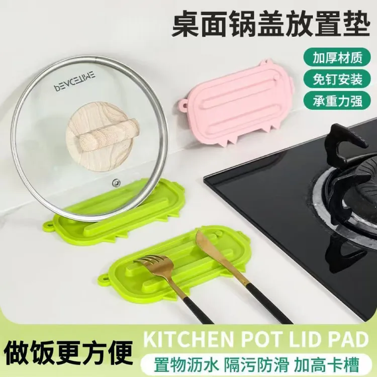 可爱小猪锅盖收纳垫锅盖放置器台面沥水垫多功能复合隔热垫肥