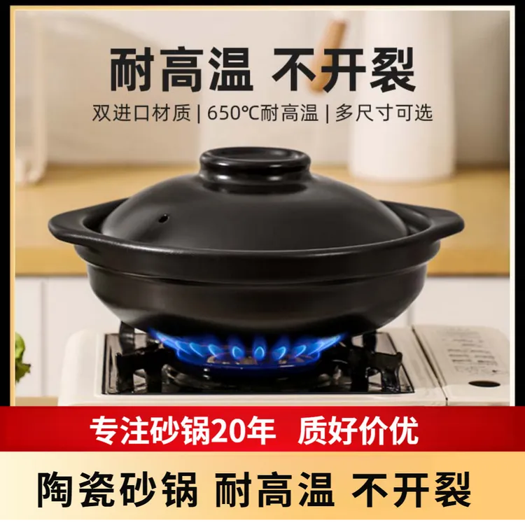 陶瓷砂锅家用浅锅款煲仔饭耐高温沙锅煲汤饭店商用厨房燃气灶专用