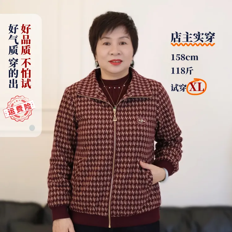 冬款花色千鸟格翻领红色保暖外套长袖衬肤色中老年人妈妈装3721