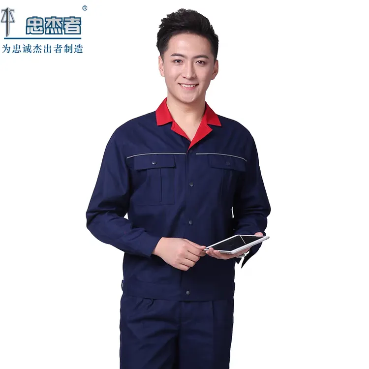 忠杰者8508夏季薄款长短袖工作服套装男汽修维修工装车间定制厂服