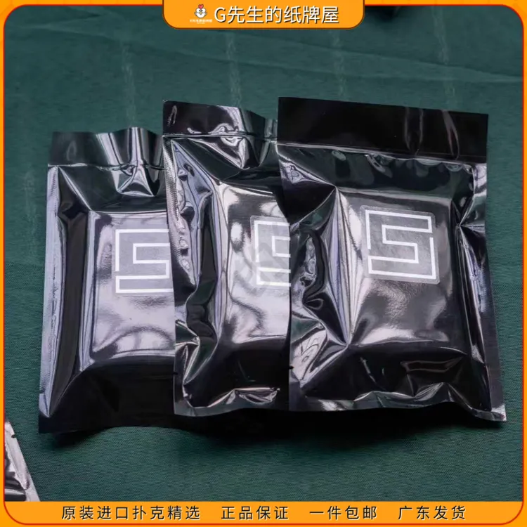 独家SCS-万象潮玩盲盒扑克牌holo效果花切魔术收藏限量亲签款纸牌