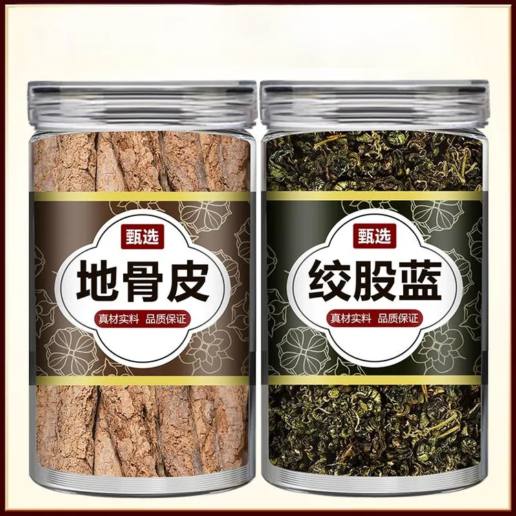 地骨皮绞股蓝中药材地骨皮绞股蓝泡水喝泡茶正宗养生茶代茶饮新货