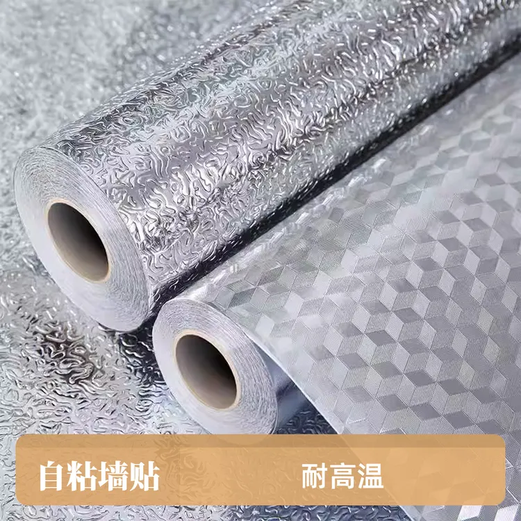 厨房防油贴纸墙纸加厚耐高温防水防霉防潮自粘灶台橱柜墙面墙贴纸