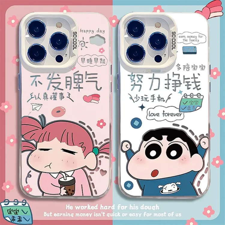 努力挣钱适用苹果iphone小米15/14/13pro防摔vivo华为oppo手机壳