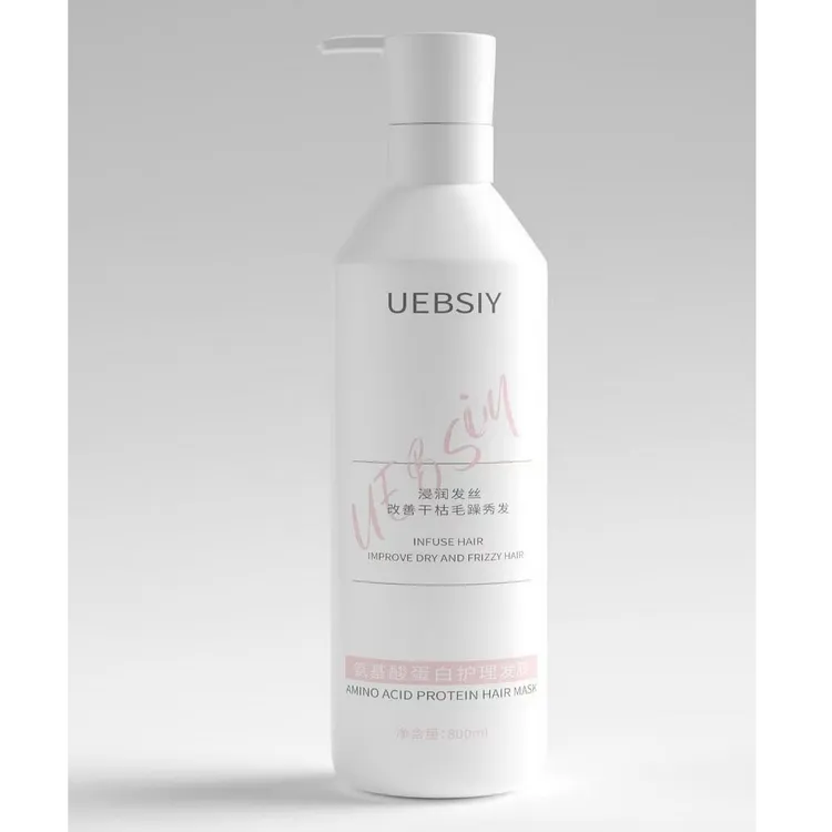 UEBSIY蛋白蓬松柔顺发膜护理烫染防干枯发膜 内料一样包装不同