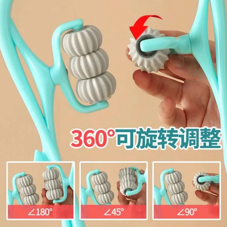 6轮升级颈椎按摩器肩颈舒缓器手动可转动脖子疏通多功能神器