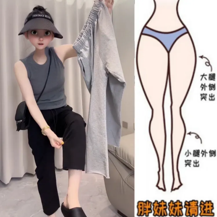 格洛森女胖妹妹梨型身材高腰显瘦九分休闲裤早秋薄款毛边直筒卫裤