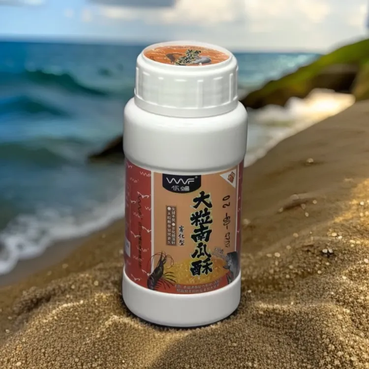 WVF伍蝠 精品粗粒南瓜酥黑坑鲫鲤通用饵料