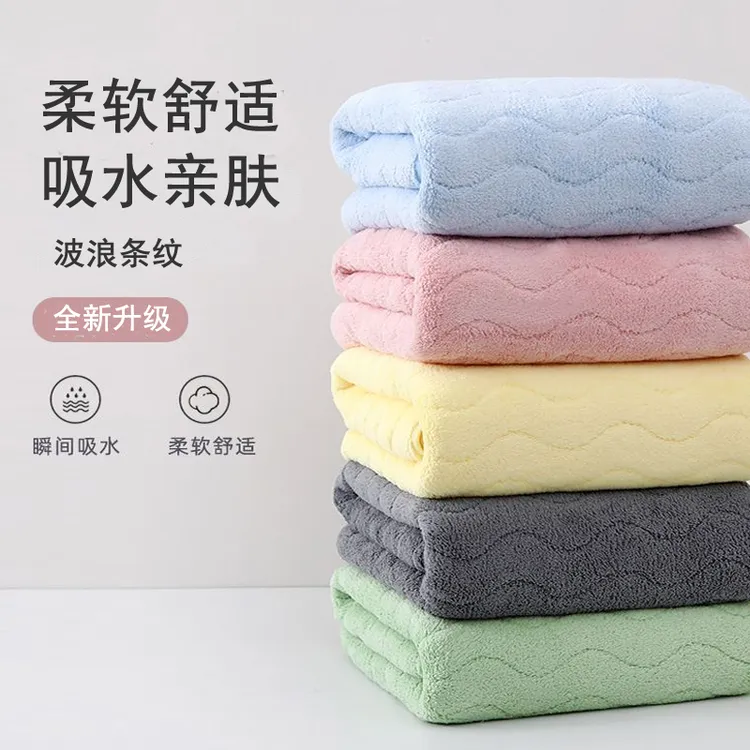 新款水波纹毛巾家用吸水珊瑚绒柔软不掉毛礼品毛巾