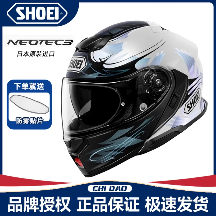 SHOEI NEOTEC 3代揭面盔摩托车头盔双镜片摩旅巡航全盔日本进口