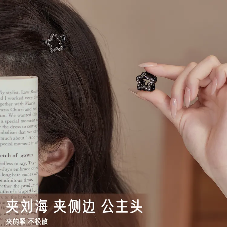 精致水钻小抓夹女五角星满钻前额刘海夹侧边夹子公主头高级感发饰