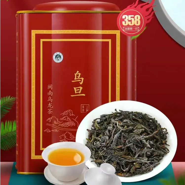 送礼就送浓香型岩茶乌龙茶高档大气套装茶叶