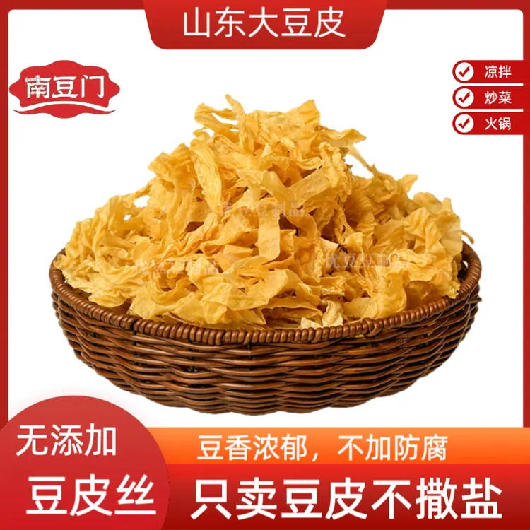 农家干货无盐粒豆皮丝大豆素肉人造肉腐竹豆制品豆腐皮山东特产