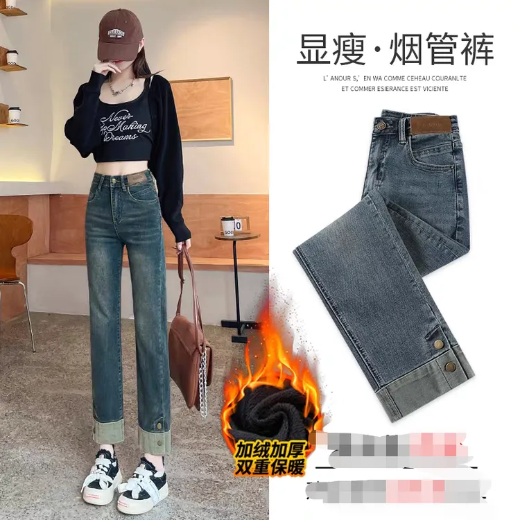 #2268 加绒加厚高腰弹力八九分烟管裤