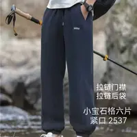 2537男士宝石格时尚外穿裤