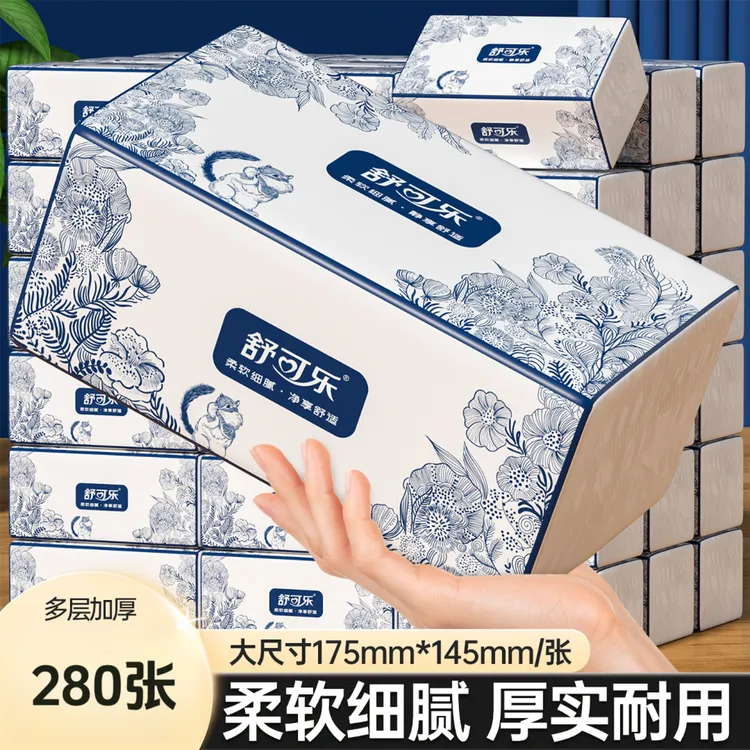 280张大包纸巾抽纸整箱餐巾纸卫生纸家用实惠装