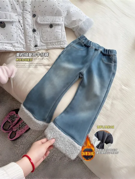 女童牛仔裤秋冬加绒加厚韩版宽松洋气卷边一体绒长裤羊羔绒直筒裤