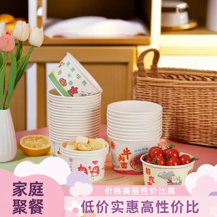 【碗筷】家庭聚餐一次性餐盒50-100只圆形筷子饭盒纸碗家用加厚