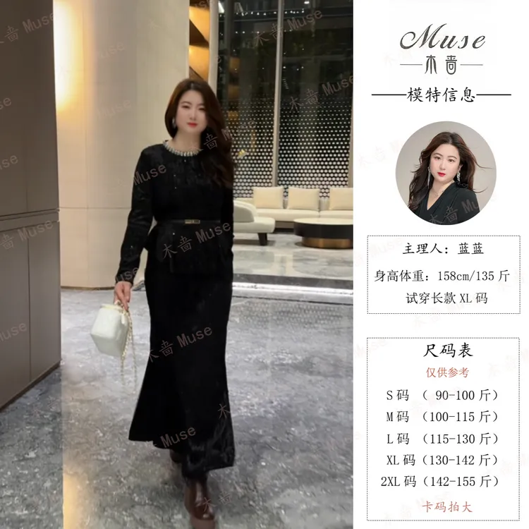 木啬【夜幕流星】新款秋冬丝绒植绒拼接法式时尚显瘦气质长袖连衣裙