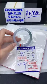 翡翠手镯未镶嵌11111111