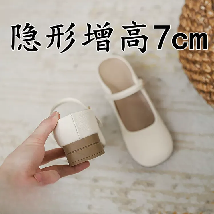 内增高7cm白色包头半拖鞋女外穿配裙子玛丽珍单鞋一脚蹬高跟凉拖
