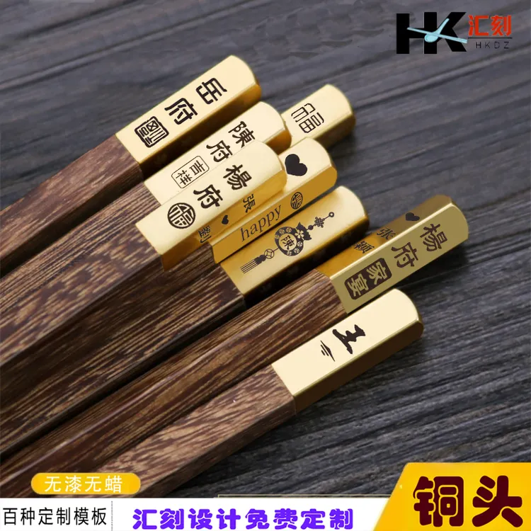 家用分人刻字定制鸡翅木筷子家庭姓氏家用高档抗菌防霉刻字定制筷