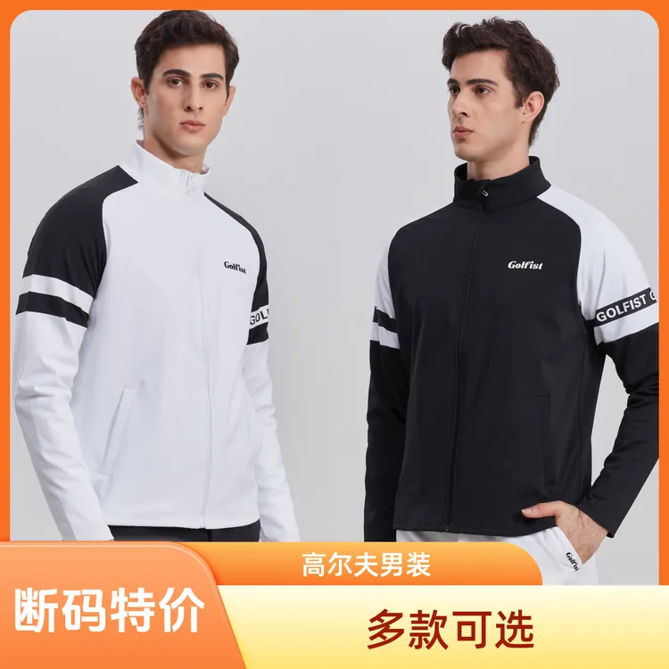 特价高尔夫长袖男春秋舒适运动golf服装服装时尚长裤风衣男装球衣