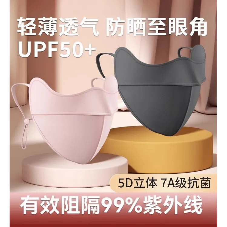 夏季新款薄款轻薄防晒口罩2025女防紫外线高颜值专业透气遮阳冰丝