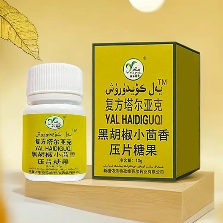 yal koydurux小茴香压片糖果(10g/24片)新疆包邮和田发货