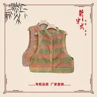 【南音】秋季新款新中式国风文艺气质双面双穿国潮文化女士马夹