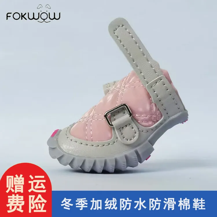 djj狗鞋宠物fokwow防滑狗狗不掉小型犬夏季福旺软底鞋雪纳瑞