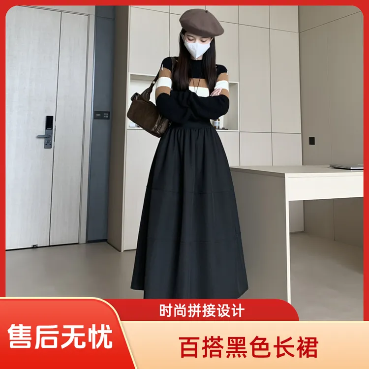高腰半身裙韩版高腰女小个子黑色伞裙秋季显瘦法式时尚秋冬