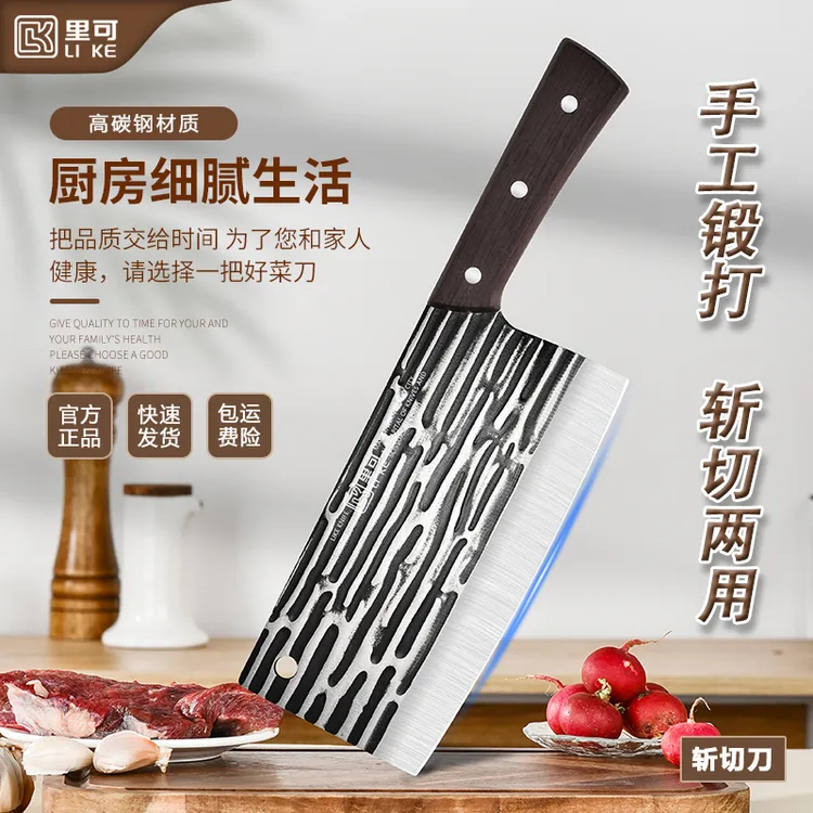 【工厂直发】厨房家用锋利切肉刀切菜刀锻打切片斩切刀厨师刀可磨刀