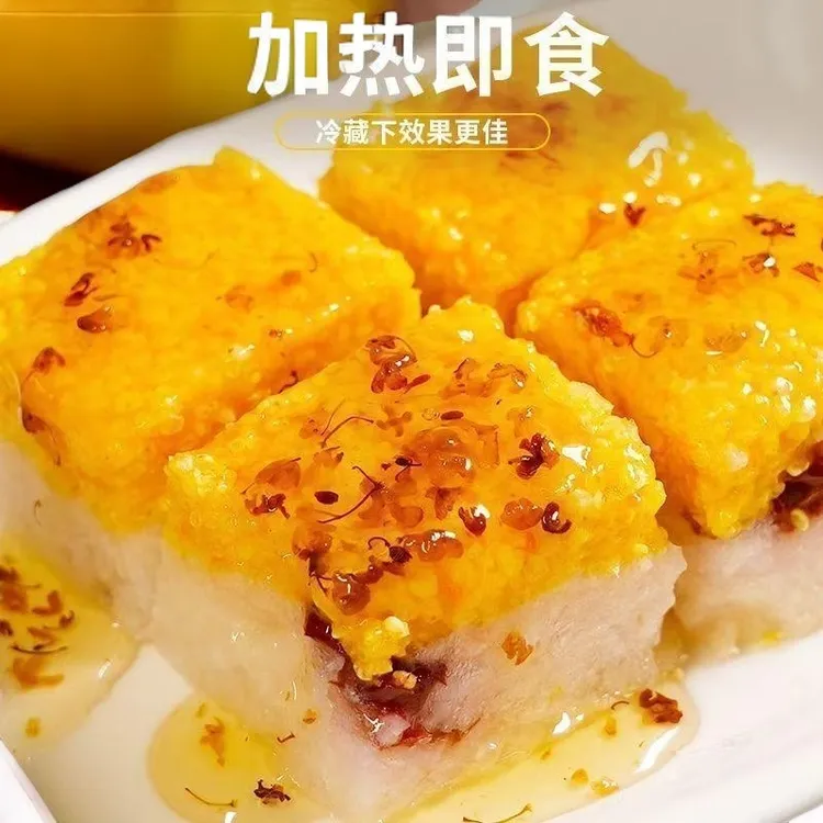 黄米凉糕 山西特产即食黄米凉糕传统美食软糯香甜糯米糕W