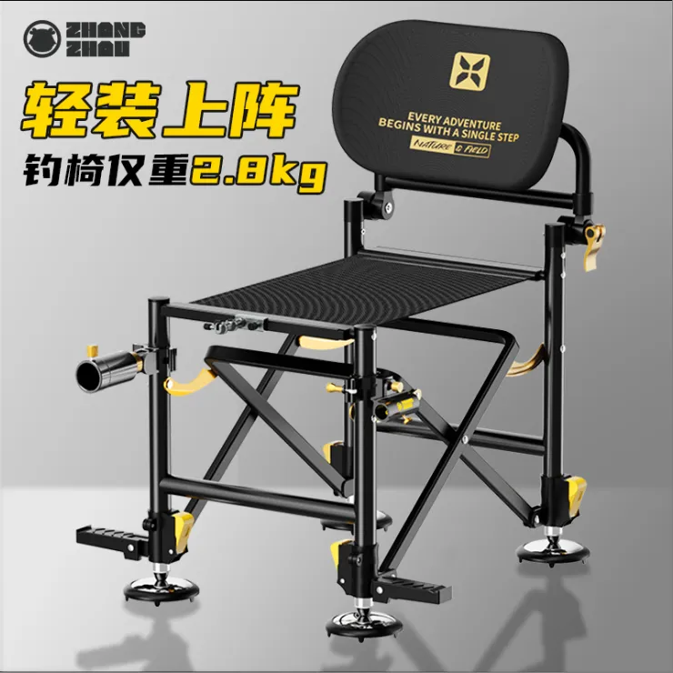 新款二代骑士钓椅多功能可折叠全地形便携骑士钓椅送脚踏钓鱼椅