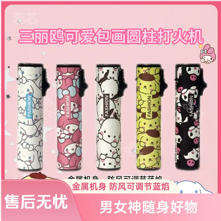 【轻奢礼品打火机】玉桂狗库洛米卡通创意蓝焰防风直冲打火机