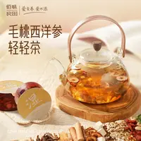 佰味良田五指毛桃西洋参轻轻茶红豆薏米茯苓祛山楂湿养生茶