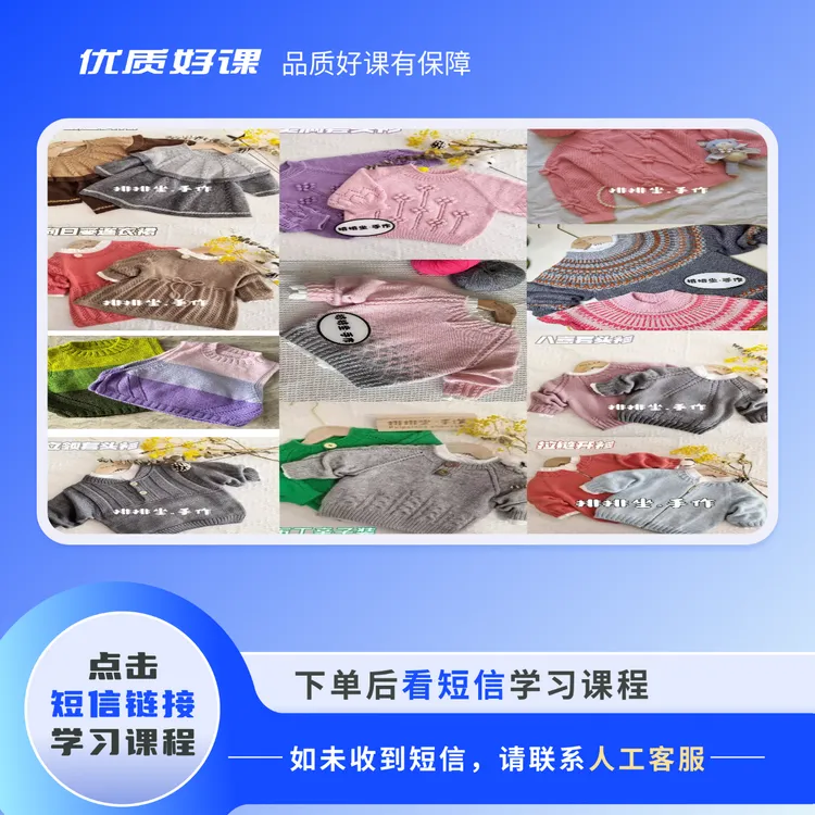 （苹果专拍）23款儿童视频课程合集（其中有10款亲子款）