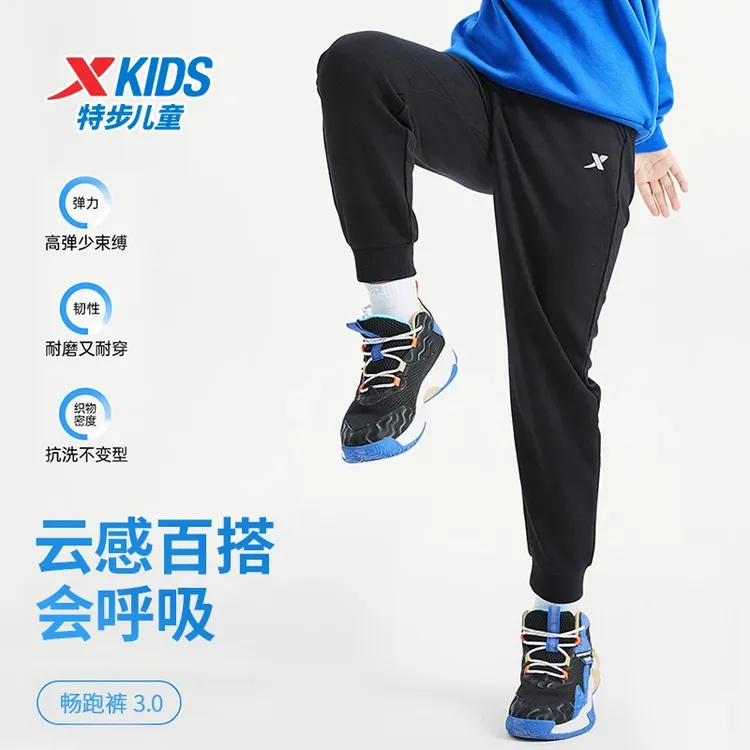 【呼吸棉卫裤】特步儿童中大童针织加绒舒适保暖休闲户外运动9314