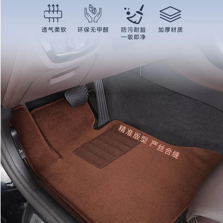 【奥迪A8/Q7/Q8 专车专用】100%澳洲进口纯羊毛高端平铺汽车脚垫
