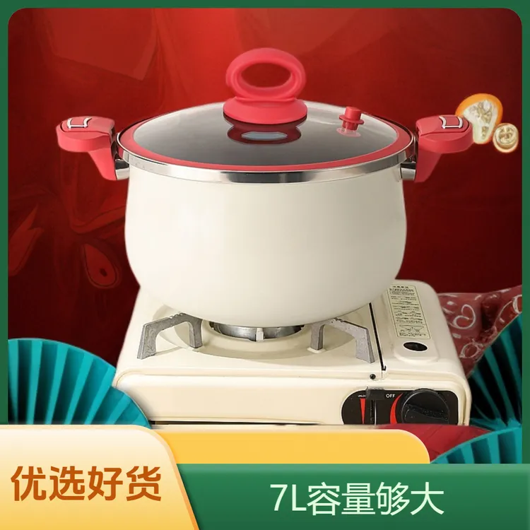 膳之厨/轻奢双耳陶瓷有钛微压汤锅多功能料理锅7L