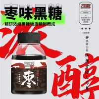 万轻黑糖-枣味