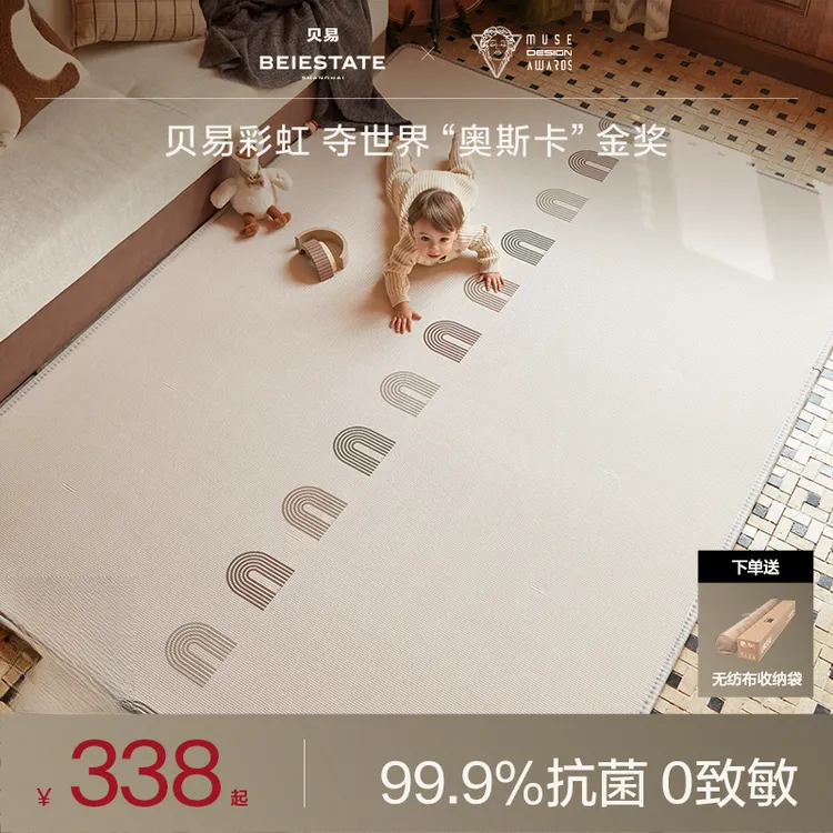 【热卖10w+】贝易蜂氧棉婴儿爬爬垫加厚防摔家用无甲醛ixpe爬行玩具商品图