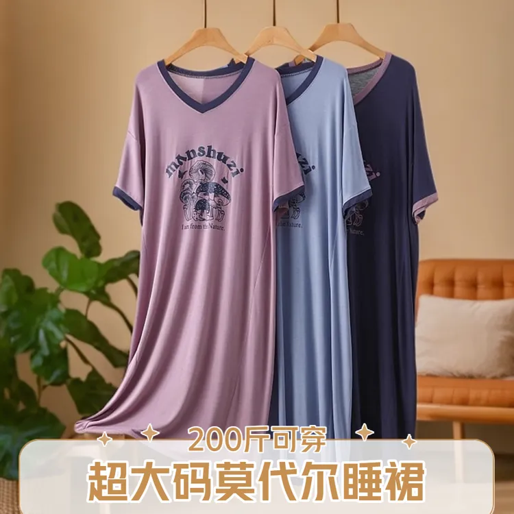 超大码夏季新款V领印花睡裙裸睡凉感女士家居服宽松睡衣连衣裙