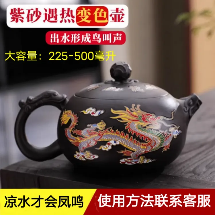 特大号紫砂茶壶正宗紫砂泡茶壶纯手工紫砂变色凤鸣壶家用功夫茶具商品图
