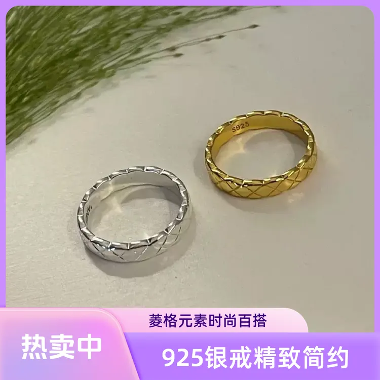 925银戒指 coco戒指小众简约小女生高版本菱格纹食指无名指不掉色