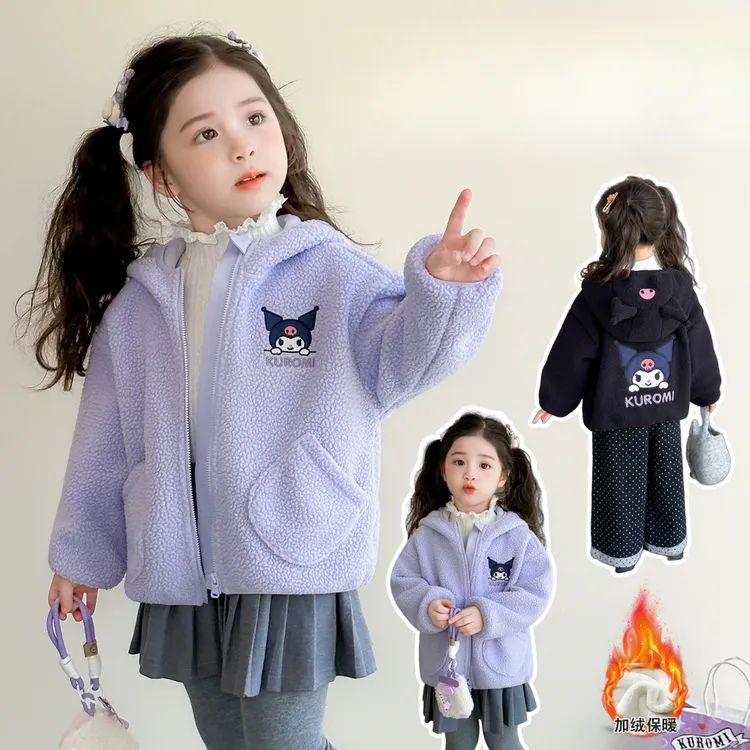 女童加绒库洛米外套儿童加厚摇粒绒上衣小女孩宝宝秋冬装2025新款