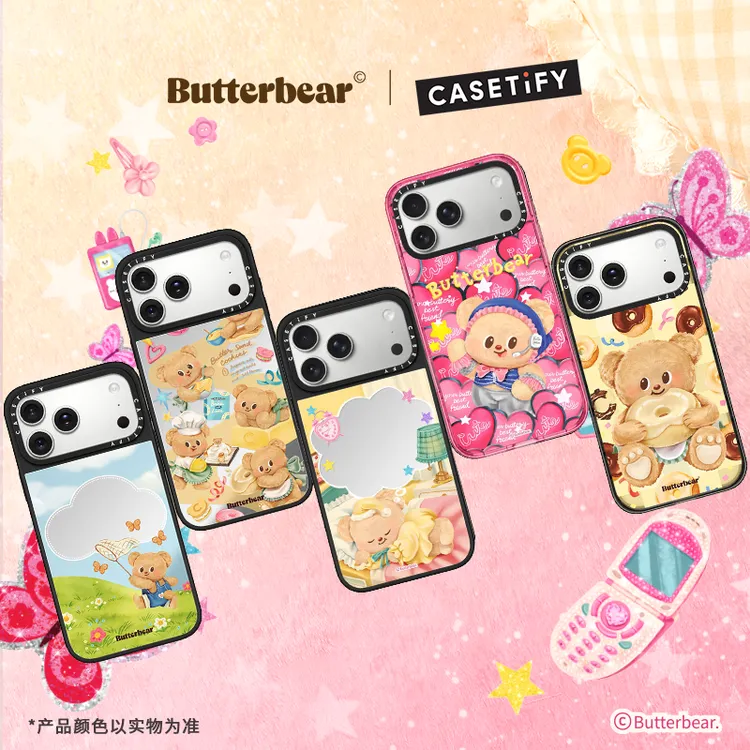 【德川酷紫】黄油小熊 | CASETiFY联名手机壳保护套防摔适用iPhone