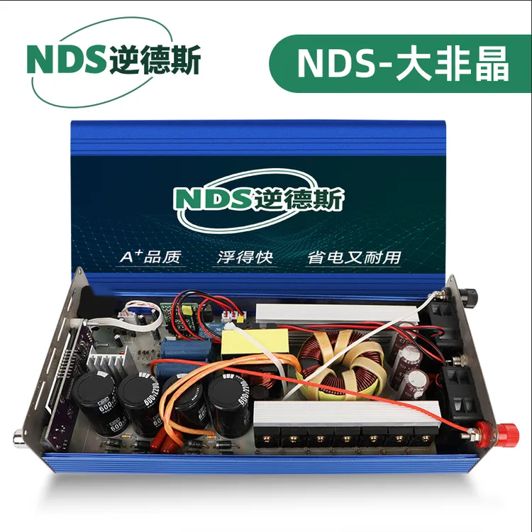 逆德斯【大功率非晶升压器机头】5-6米范围1.6kg新款12v安全分体全
